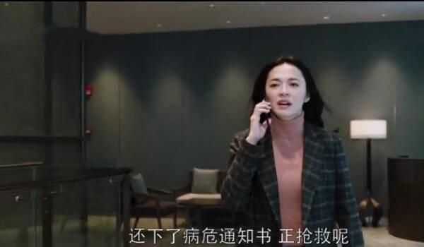 都挺好第15集分集剧情介绍