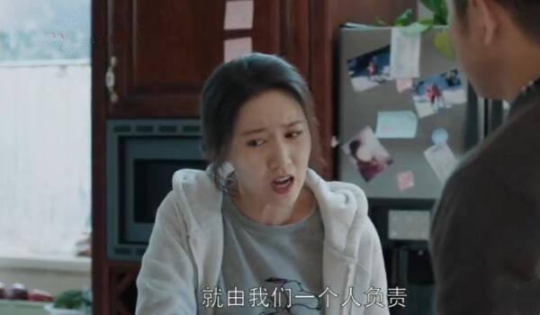 都挺好第4集分集剧情介绍