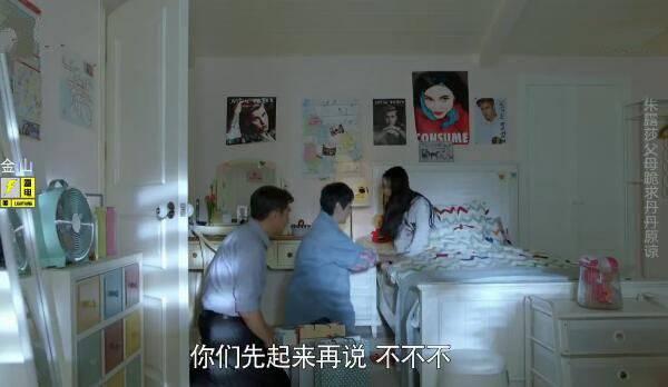 带着爸爸去留学第41集分集剧情介绍