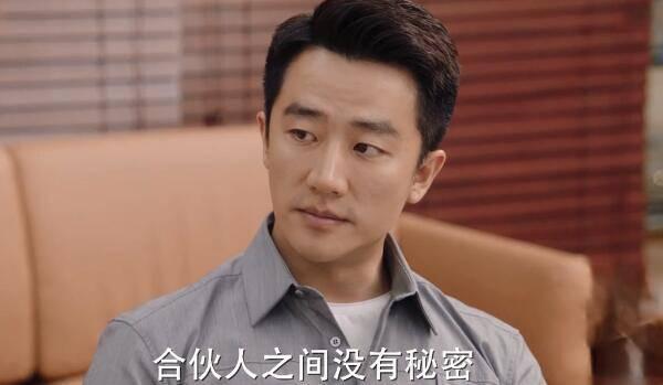 完美关系第14集分集剧情介绍