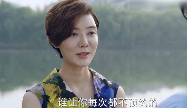 完美关系第42集分集剧情介绍