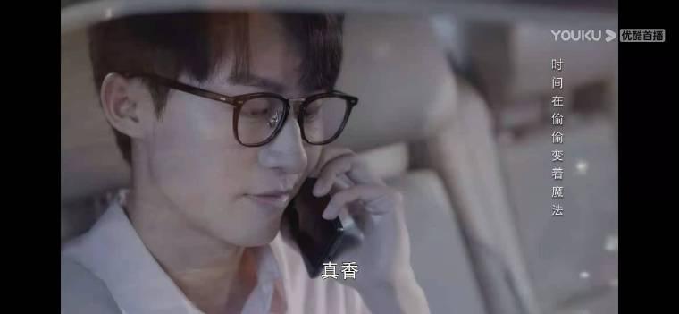 我和我们在一起第8集分集剧情介绍