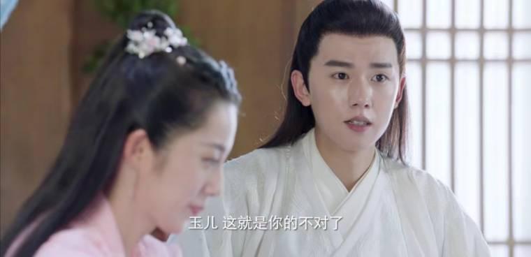白玉思无瑕第19集分集剧情介绍
