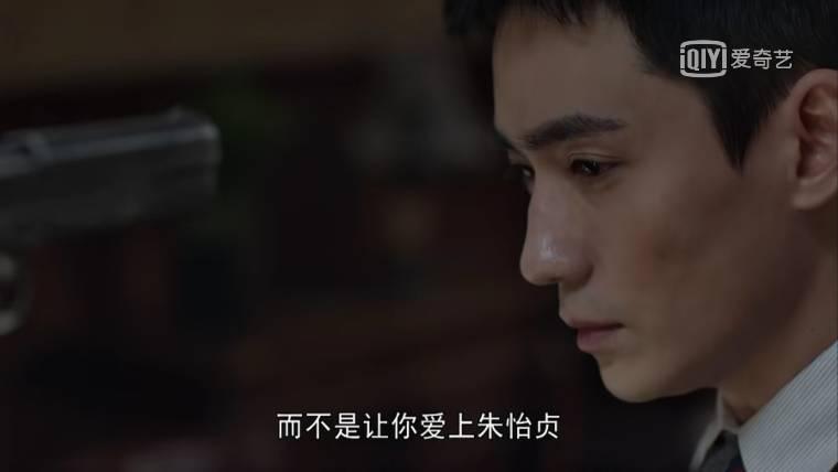 叛逆者第10集分集剧情介绍