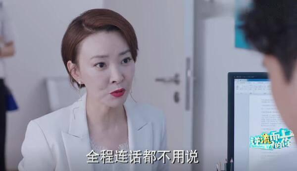 逆流而上的你第10集分集剧情介绍