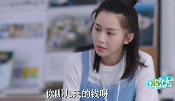 逆流而上的你第13集分集剧情介绍