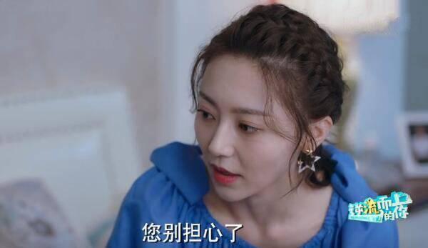 逆流而上的你第23集分集剧情介绍