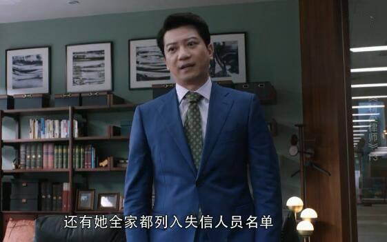 精英律师第13集分集剧情介绍