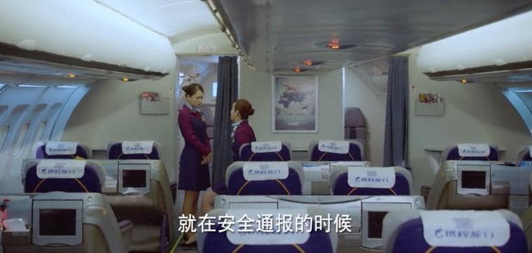 壮志高飞第1集分集剧情介绍