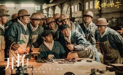 美好的日子第2集分集剧情介绍