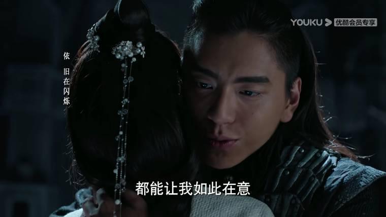 狼殿下第12集分集剧情介绍