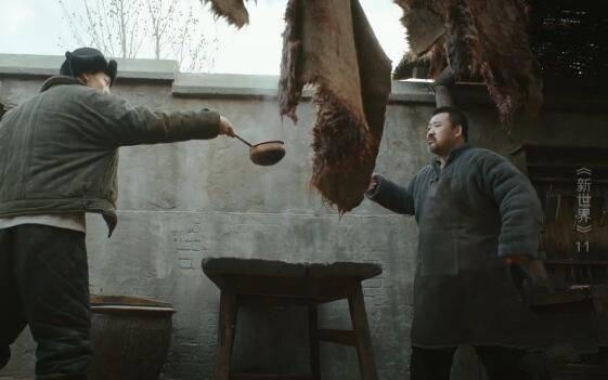 新世界第11集分集剧情介绍