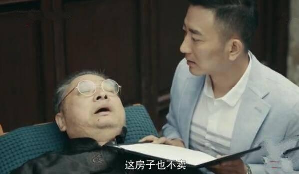 一场遇见爱情的旅行第12集分集剧情介绍