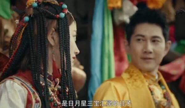 一场遇见爱情的旅行第33集分集剧情介绍