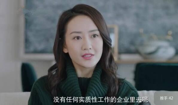 推手第42集分集剧情介绍