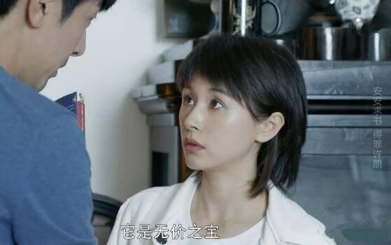 第二次也很美第15集分集剧情介绍
