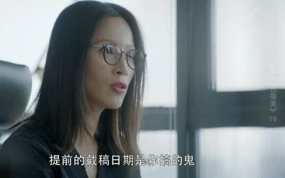 第二次也很美第16集分集剧情介绍