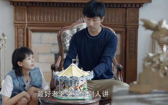 第二次也很美第25集分集剧情介绍
