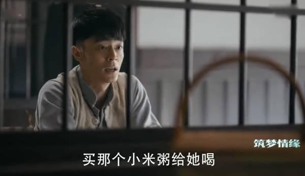 筑梦情缘第27集分集剧情介绍
