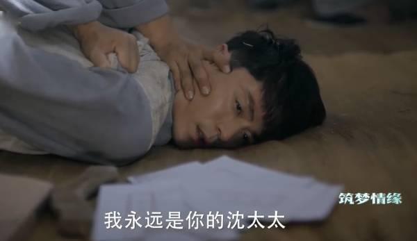 筑梦情缘第27集分集剧情介绍