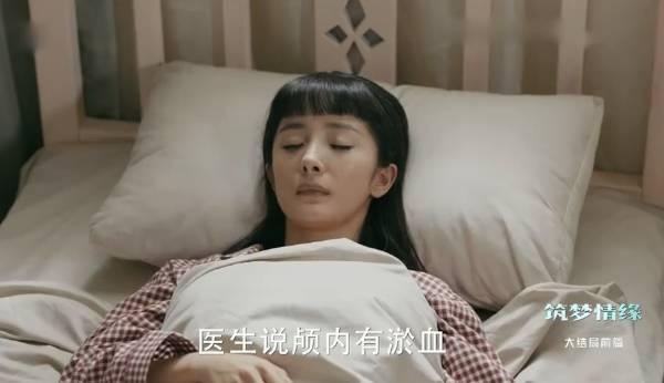 筑梦情缘第58集分集剧情介绍