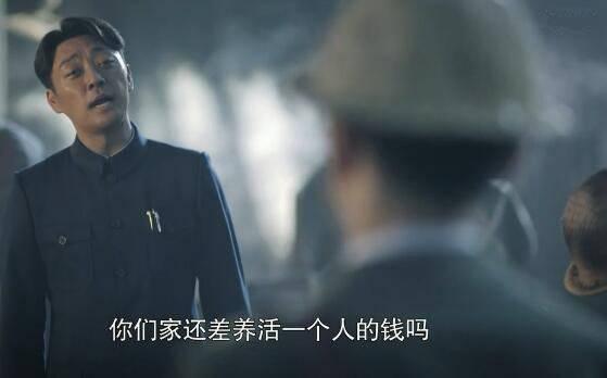 奔腾年代第29集分集剧情介绍